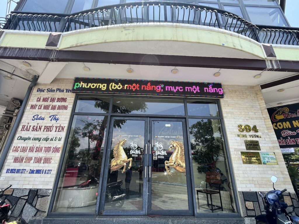 Hình ảnh Cơm niêu Năm Ánh - Phú Yên