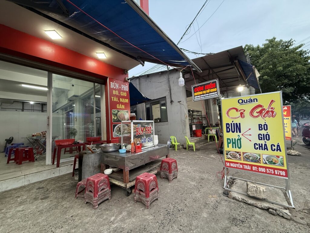 Hình ảnh Quán Cơm Hiền
